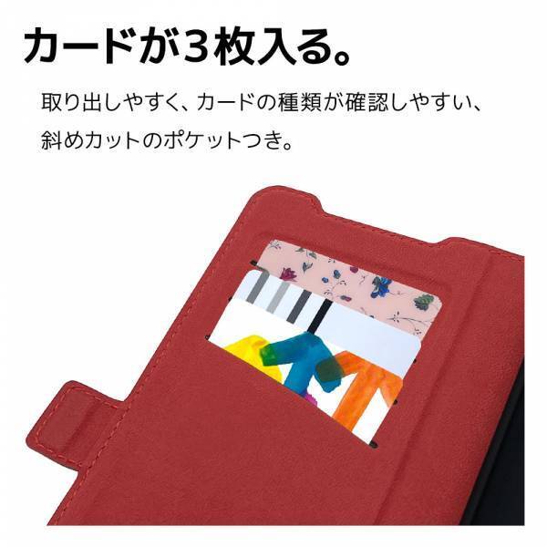 飾らなシンプルな定番商品！「Motorola moto g13 」専用手帳型ケースを発売！