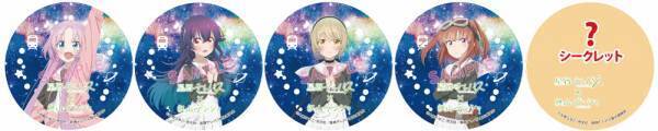 「きらら×きららプロジェクト」第40弾　2023年10月21日（土）よりTVアニメ「星屑テレパス」とのコラボ企画を実施します