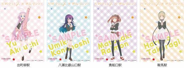 「きらら×きららプロジェクト」第40弾　2023年10月21日（土）よりTVアニメ「星屑テレパス」とのコラボ企画を実施します