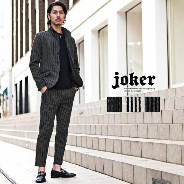 【再入荷】即完売アイテム9点が2月4日に待望の再入荷『joker(ジョーカー)』