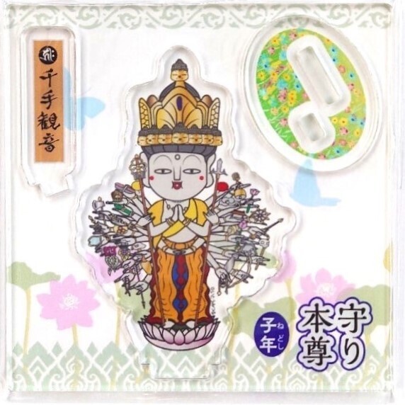 累計20万部突破の『キャラ絵で学ぶ図鑑』シリーズから人気の『仏教図鑑』のキャラが初のアクリルスタンド化として発売！