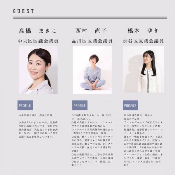 【EVENT】2/5（日）公開から10年経過した衝撃作 映画『子宮に沈める』上映＋トーク＋WSイベントを行います。コワーキングサロンSLOTH神南にて