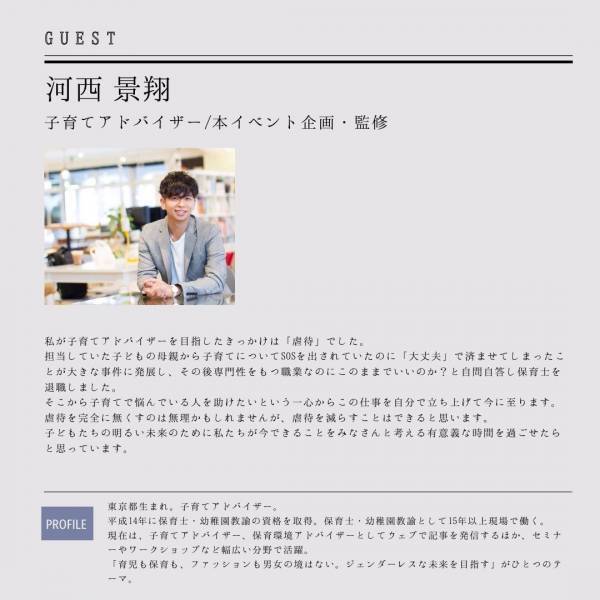 【EVENT】2/5（日）公開から10年経過した衝撃作 映画『子宮に沈める』上映＋トーク＋WSイベントを行います。コワーキングサロンSLOTH神南にて