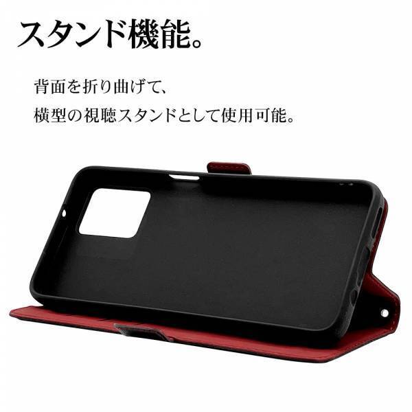 リーズナブルで十分な機能を搭載！Motorola「moto g53j 5G/g53y 5G」対応手帳ケースを発売！