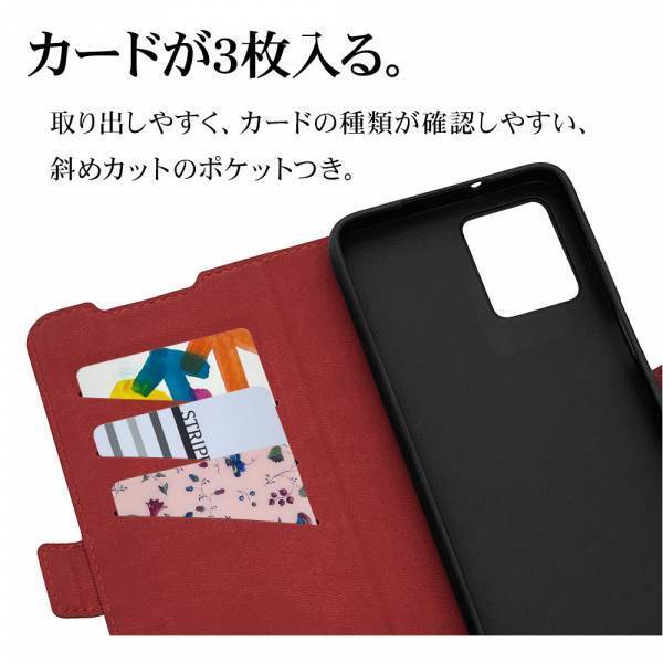 リーズナブルで十分な機能を搭載！Motorola「moto g53j 5G/g53y 5G」対応手帳ケースを発売！