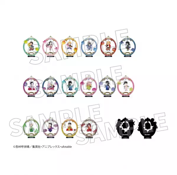 兵庫県立淡路島公園アニメパーク「ニジゲンノモリ」×『鬼滅の刃』コラボイベント  コラボグッズ第3弾商品が決定！～10月13日（金）より販売開始～