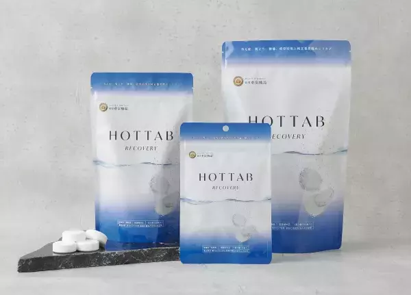 【200名限定 世界で戦うトップアスリートを応援】激戦の疲れはすぐリカバリー！「疲労回復“実感”キャンペーン」開幕