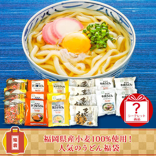 先着1500個限定で『お客様送料負担なし！』 産地直送通販サイト「ＪＡタウン」で 『ＪＡタウン福袋特集2024』特設ページを開設！