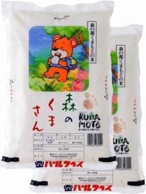 産地直送通販サイト「ＪＡタウン」の「ｙｏｕ＋ｙｏｕくまもと 農畜産物市場」で「国産農畜産物のお客様送料負担なしキャンペーン」を１１月末まで開催中！