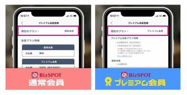 自分で簡単作成！セルフラミネート加工サービス開始｜株式会社アクセア