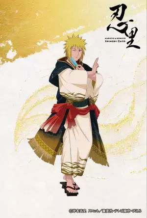 全世界から大人気のキャラクター「波風ミナト」の誕生日特別任務 『銀鈴音色反響訓練弐式』  1月24日（水）～28日（日）の5日間限定で開催