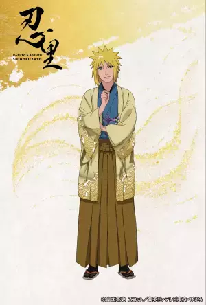 全世界から大人気のキャラクター「波風ミナト」の誕生日特別任務 『銀鈴音色反響訓練弐式』  1月24日（水）～28日（日）の5日間限定で開催