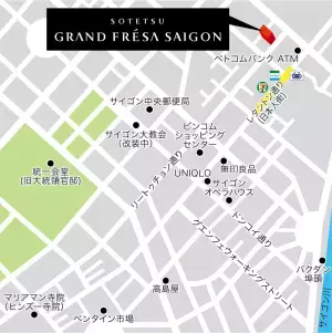 「相鉄グランドフレッサ サイゴン」2023年7月6日（木）に開業【相鉄ホテルマネジメント】