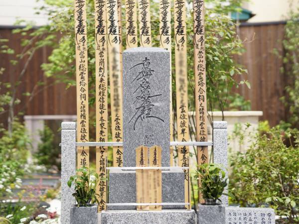 【永代供養合同墓もご案内開始】 京都の樹木葬 「西陣庭苑」「上京庭苑みのり」自由見学会開催
