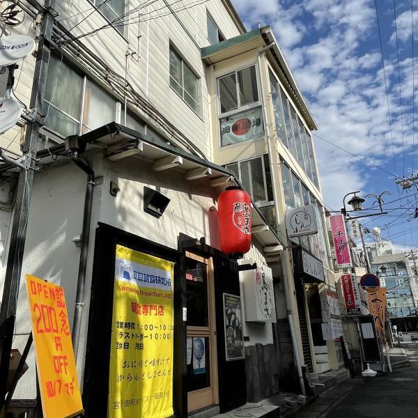 大船【元鮨屋が握る】ライブ感あふれるカウンターおにぎり専門店鎌倉朝食研究所が新オープン！！