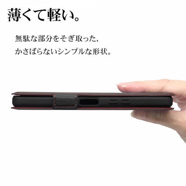 お手頃ハイエンド！「AQUOS R8」対応アクセサリーの販売を開始！