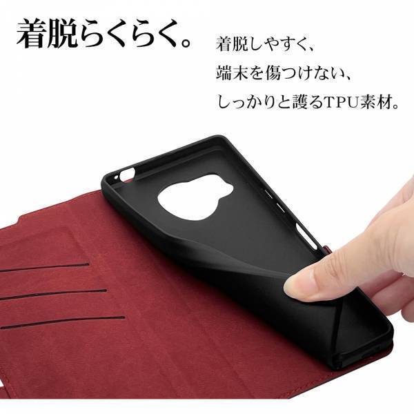 お手頃ハイエンド！「AQUOS R8」対応アクセサリーの販売を開始！