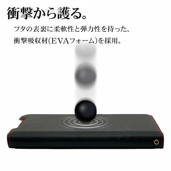 お手頃ハイエンド！「AQUOS R8」対応アクセサリーの販売を開始！