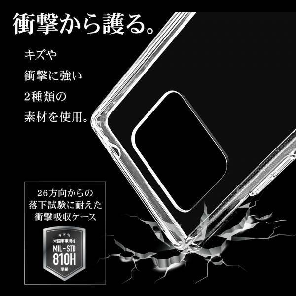 お手頃ハイエンド！「AQUOS R8」対応アクセサリーの販売を開始！