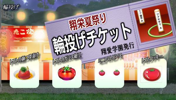学園生活コミュニティ「キャラフレ」｜2023夏祭りイベントのお知らせ