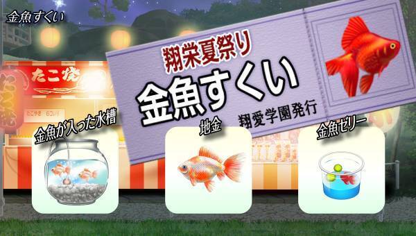 学園生活コミュニティ「キャラフレ」｜2023夏祭りイベントのお知らせ