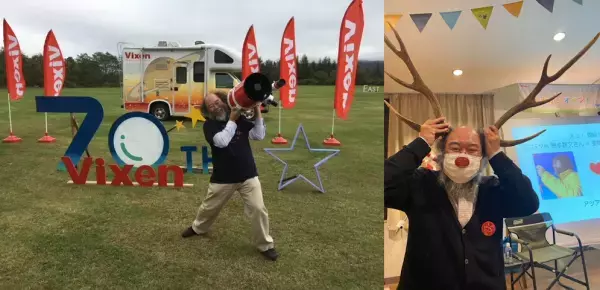 ビクセン ファンミーティングイベント「TONAKAI Star Party 2023」を10月14日（土）-15日（日）に開催。参加者募集中