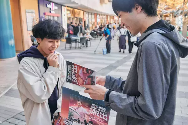 「オードリーのオールナイトニッポン」とリアル脱出ゲームが初コラボ！ 『春日に支配された東京ドームシティからの脱出』 2024年1月18日（木）から3月13日（水）の2ヶ月限定開催！