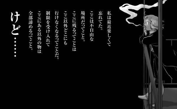 貧困、差別、格差をめぐる癒しと革命の物語『生活保護特区を出よ。』3巻　10月27日発売