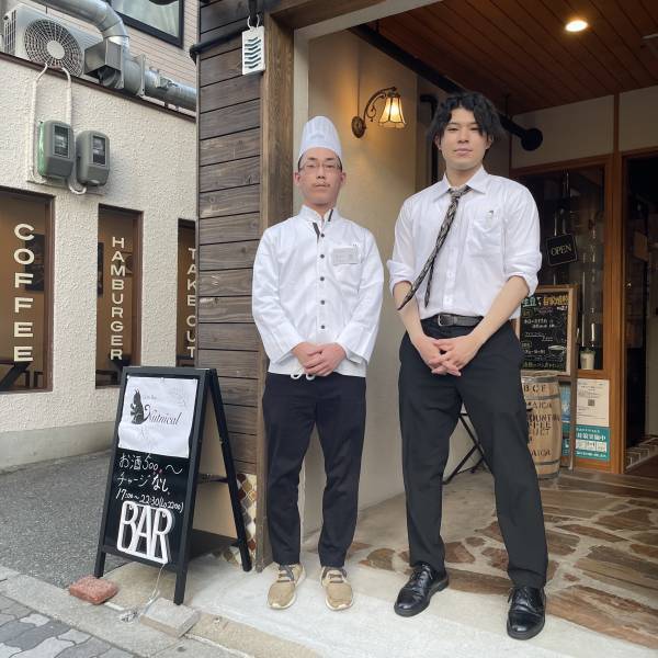 【プレミアムジンバー】Nutnical/ニュートニカルが大阪福島にオープン