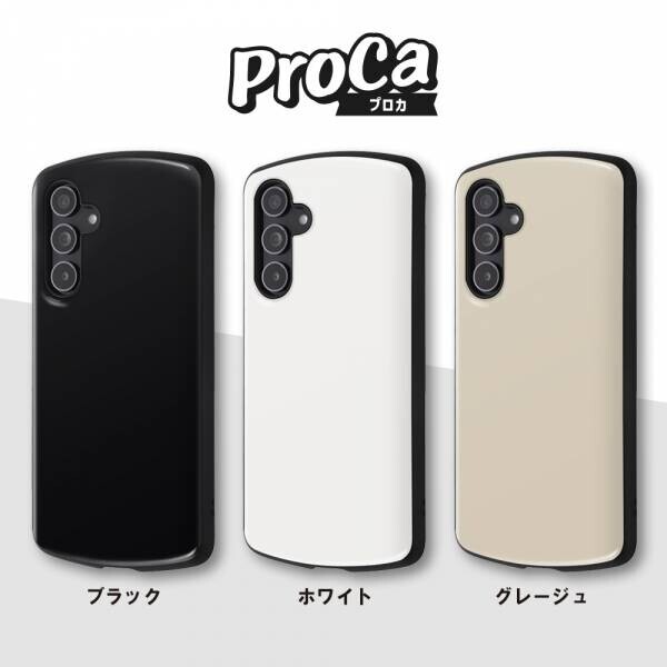 【レイ・アウト】Galaxy A54 5G 専用アクセサリー各種を発売【5月下旬より順次発売】