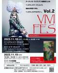 【第２弾】VIVI FES　Vol.2　自由な感性を想像するARTクリエイティブコミュニケーションイベント開催