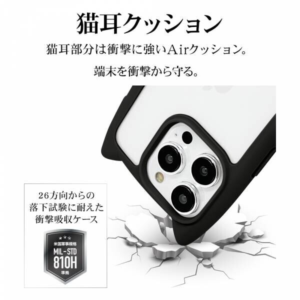 ついに発売！iPhone 15 Pro Max対応のネコミミケース登場！
