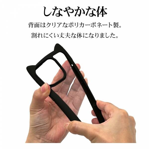 ついに発売！iPhone 15 Pro Max対応のネコミミケース登場！