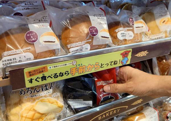 地球温暖化防止対策の一環として 「ライトダウンキャンペーン」７月７日（金）実施