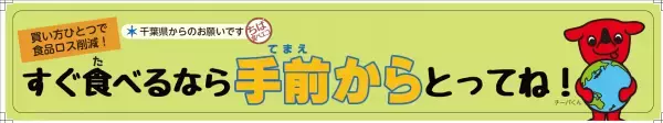 地球温暖化防止対策の一環として 「ライトダウンキャンペーン」７月７日（金）実施