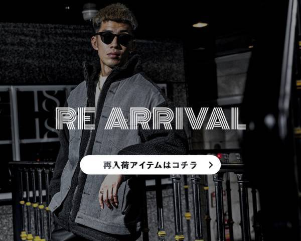 【新作発売】大人のオトコを追求する『joker(ジョーカー)』より新作アイテム4点が1月10日に発売開始。