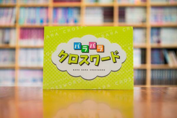 毎月自宅に「謎」が届くサブスクリプションサービス『Mystery for You』2023年5月の謎や物語を一挙公開！