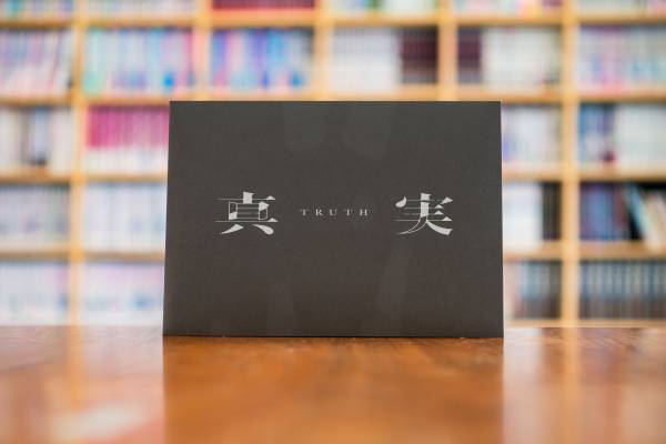 毎月自宅に「謎」が届くサブスクリプションサービス『Mystery for You』2023年5月の謎や物語を一挙公開！