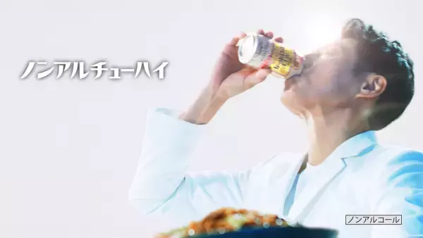 応援団長 松岡修造さんが登場！タカラ「辛口ゼロボール」の新CMを放映中！