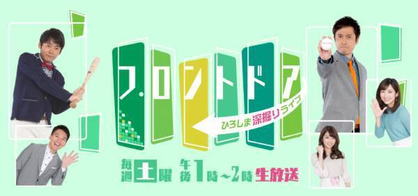 【カープ期待の左腕・森翔平】開幕ローテーション奪取へ！プロ2年目の覚悟に迫る！