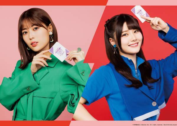 「乃木坂46×ビルディバイド -ブライト-」トレーディングカードゲーム 2024年2月29日(木)発売決定！