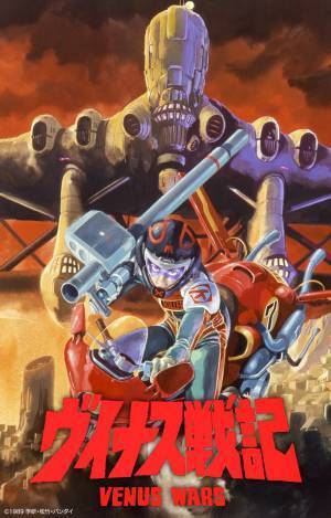 何故、封印？80年代末期に生まれた安彦良和監督“幻”の名作。『ヴイナス戦記』HDリマスター版をテレビ初放送！｜7月30日（日）よる7時～「日曜アニメ劇場」