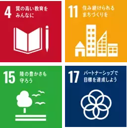 里山の保全・活用に関する神戸市との協定締結について