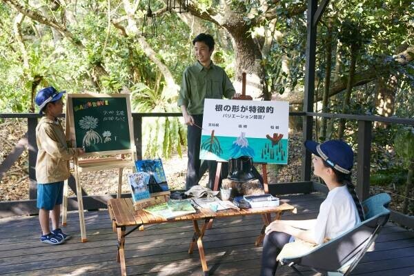 【西表島ホテル】日本でここだけ！7種すべてのマングローブ植物を調査する自由研究プログラム「マングローブ博士」を開催 ～調査計画を立て、水中観察を含むフィールドワークへ～｜期間: 2023年7月1日～8月31日