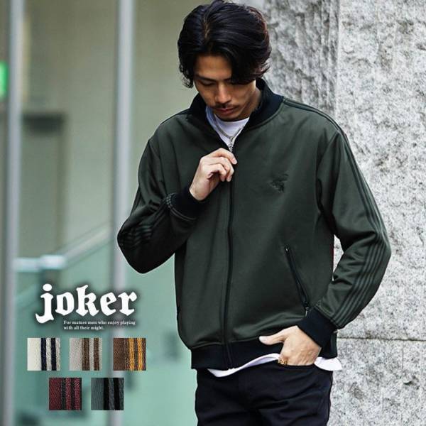 『メンズファッション通販サイト joker(ジョーカー)』で新作アイテム5点が11月22日より販売を開始しました。