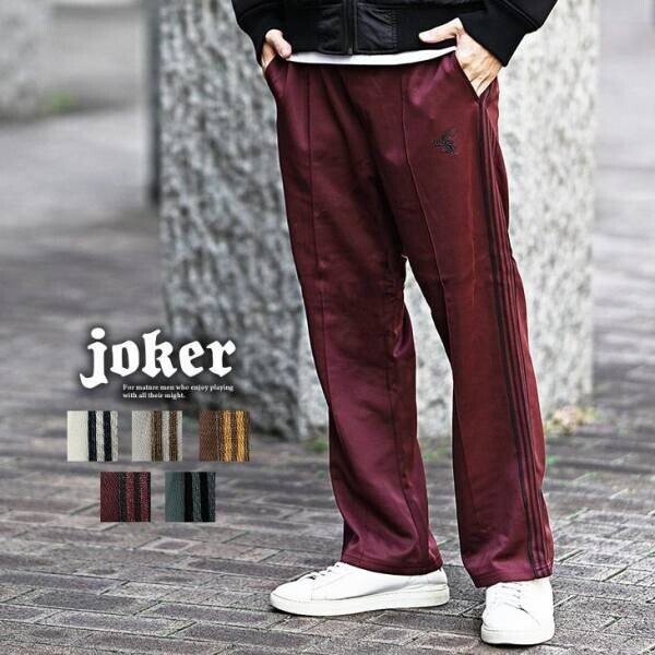 『メンズファッション通販サイト joker(ジョーカー)』で新作アイテム5点が11月22日より販売を開始しました。