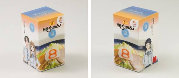 石川県七尾市が舞台の人気アニメ「君は放課後インソムニア」×「８番らーめん」 がコラボ！