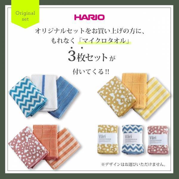 【MAX20％OFF】新生活応援キャンペーン開催中　オンラインセレクトショップ～ソルヴィータ～