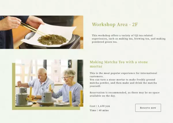 お茶尽くしの半日モデルコースなども紹介！体験施設「福寿園宇治工房」のウェブサイトをリニューアルしました。