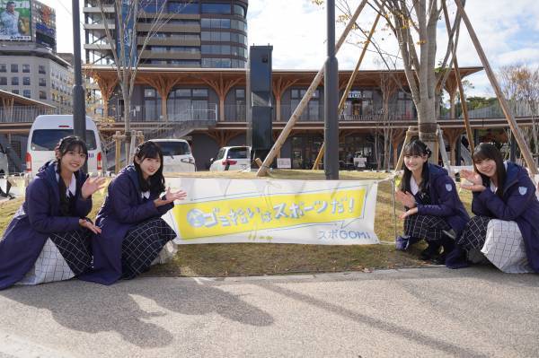 【せとチャレ！STU48】せとチャレ！的ＳＤＧｓ探求企画！個性強めなエコに挑戦